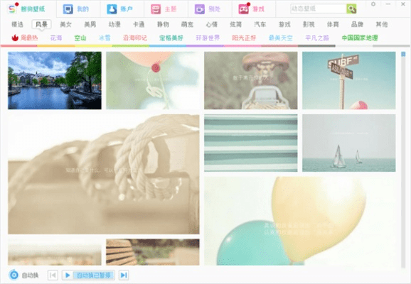 功成名就 第4页