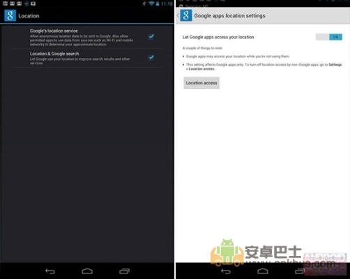 现在安卓系统最高版本是多少,实时解析说明 免费版1_v8.105