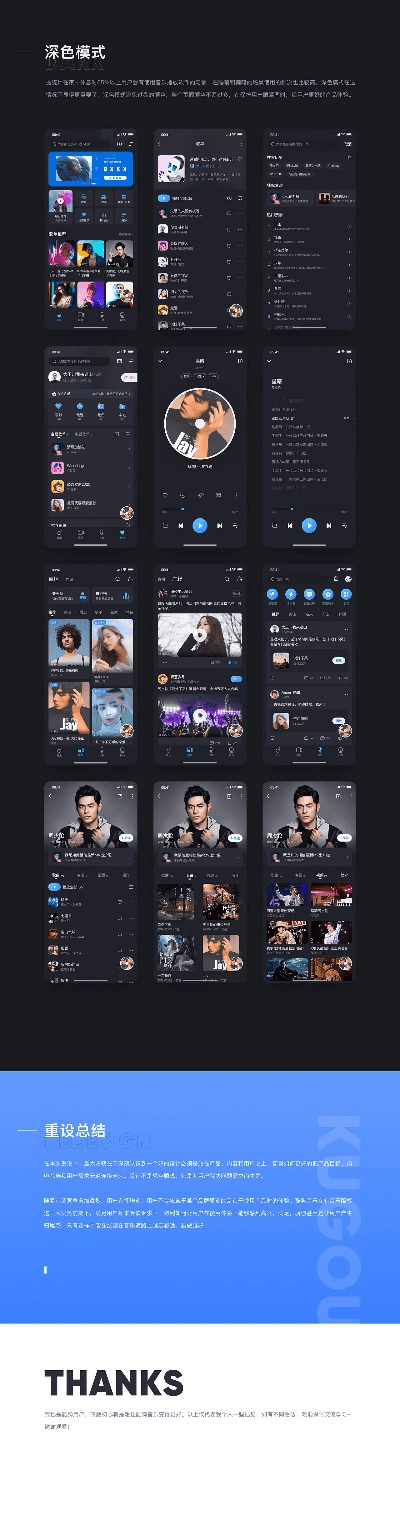 酷狗2012官方下载，专业级工具的结构化评估与Ultra_v2.901的高级功能体验