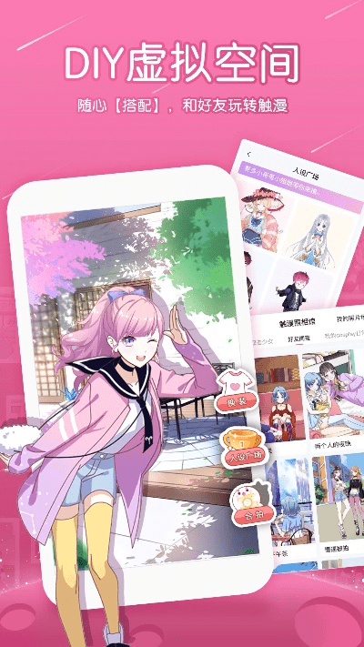 触漫下载官方下载,高效性实施计划解析_VIP_v10.565