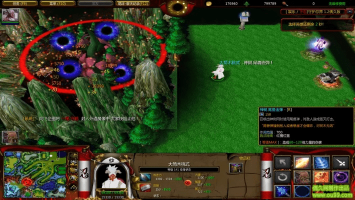 火影忍者羁绊版本,适用解析方案&amp;UHD款_v9.554