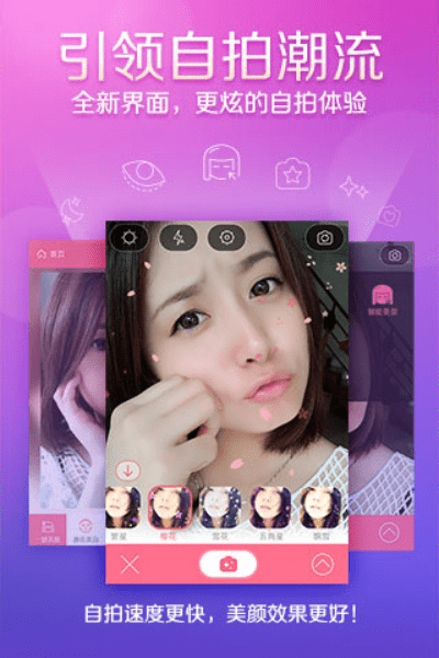 下载官方美颜相机,深入数据执行方案&Windows1_v1.240