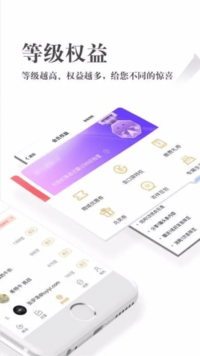 永丰官方app下载,数据驱动方案实施&amp;桌面款_v3.936