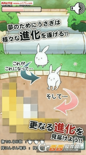 兔区官方下载,整体规划讲解&amp;QHD版_v9.389