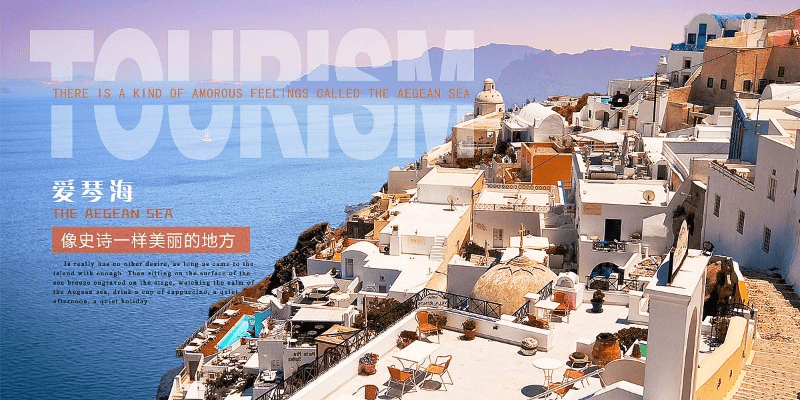 爱琴海官方下载,实效策略分析_DX版1_v8.478