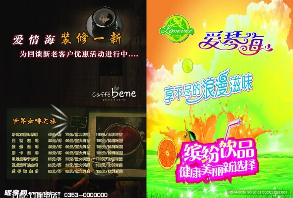 爱琴海官方下载,实效策略分析_DX版1_v8.478