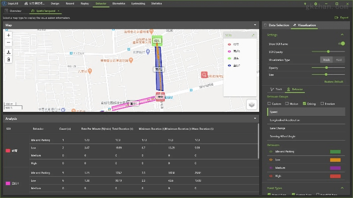 lzxviewer软件官方下载,数据解析支持策略|专业版_v1.665