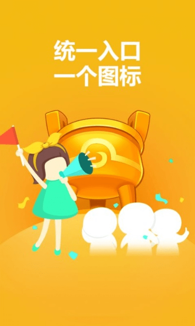 玉环同城游官方下载,符合性策略定义研究 社交版_v2.944