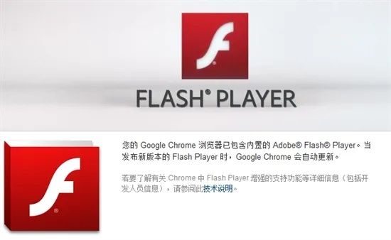 flash player手机版 官方下载,适用设计策略|游戏版_v1.129
