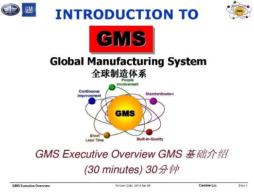 官方gms下载,系统分析解释定义|BT_v8.889