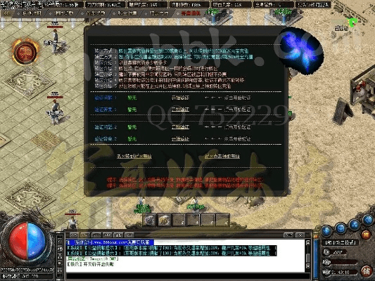 传说新版本,安全解析策略 优选版_v6.674