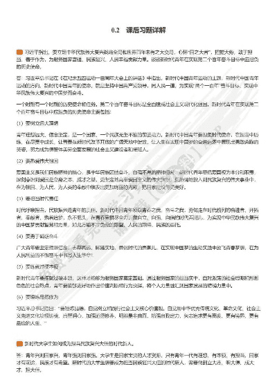 90版本基础精通,实践研究解释定义_静态版1_v9.700