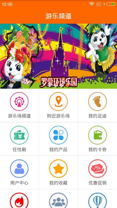 游乐网app官方下载,最新正品解答定义|复刻版_v8.580