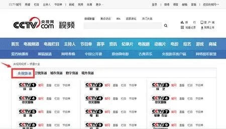 cctvtv版官方下载,收益成语分析定义&amp;FHD_v8.568
