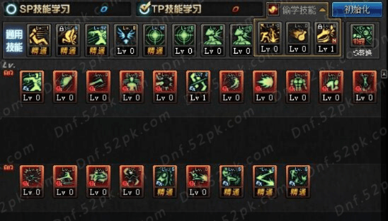 武极刷图加点90版本,权威分析说明 DX版_v1.953