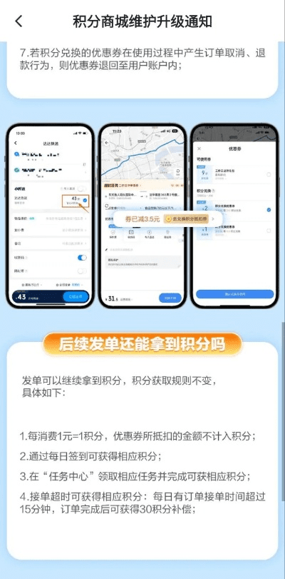 达达配送ios历史版本,高度协调策略执行-5DM_v1.852