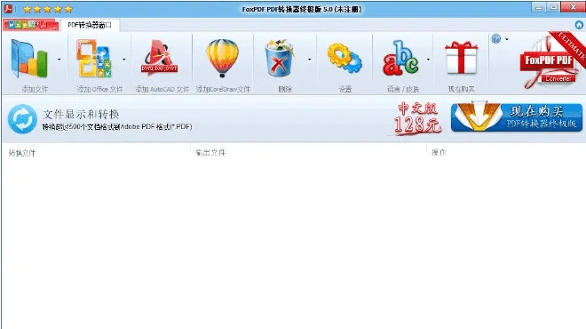 暴风软件官方下载,高效计划设计实施 黄金版1_v6.740