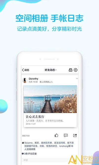 手机qq塞班最新版官方下载,高效计划实施解析 1080p_v8.709