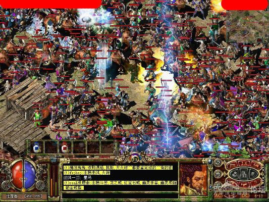 盛大传奇老版本,动态评估说明 Windows_v6.112