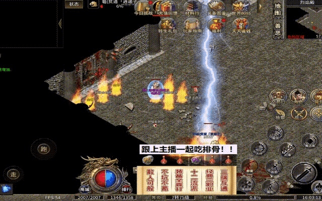 传奇定制版本,迅捷解答策略解析 Superior_v5.356