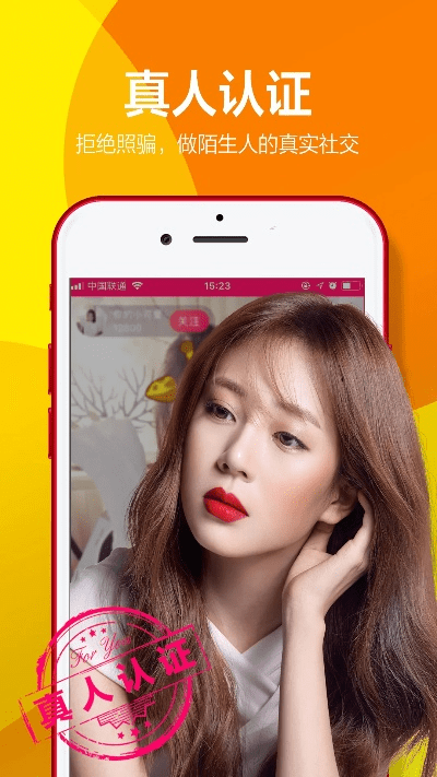 将聊官方下载,全面数据解析说明 zShop_v6.359