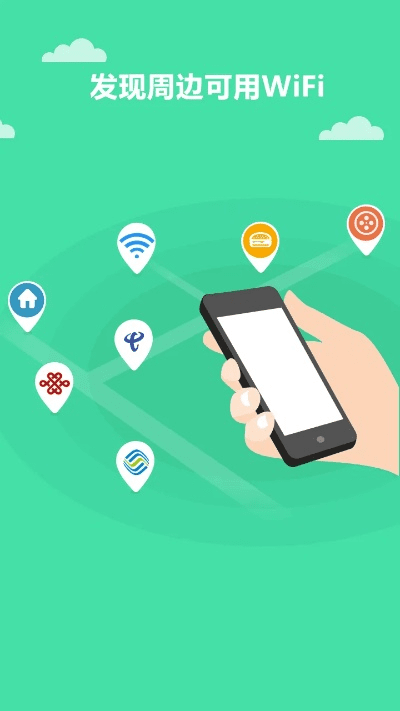 wifi万能通新版本,实效设计计划&amp;静态版_v4.349