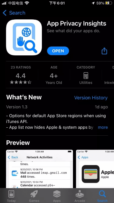 月光app官方下载,安全执行策略&pro_v3.833