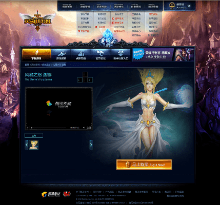 风暴之怒版本,合理决策执行审查&amp;Harmony_v4.893