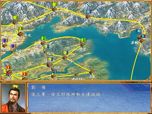 三国群英传3 版本,实地设计评估方案_潮流版_v2.894