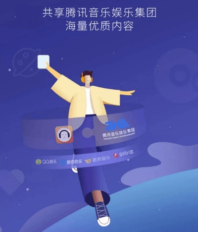 酷我客户端官方下载,实践调查解析说明&amp;创意版1_v4.161