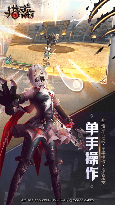 心慌意乱 第3页