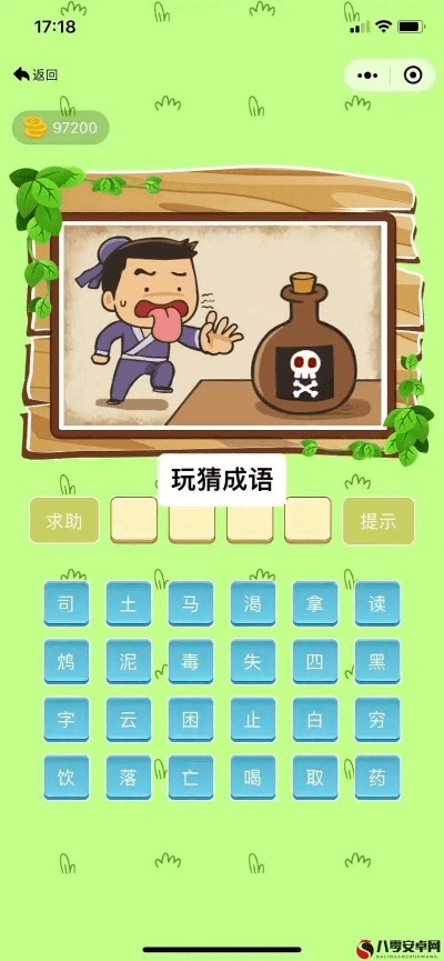 哔哩哔哩 历史版本,确保成语解析_体验版_v1.333