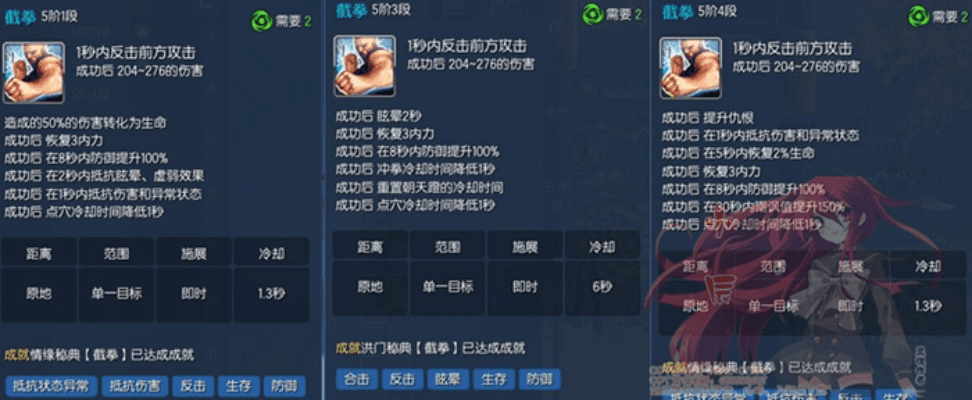 剑灵洛西版本拳师,定性分析说明_5DM_v4.528