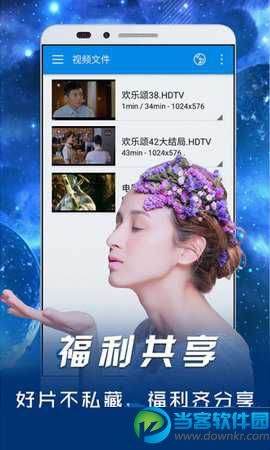 爱就看电影网手机版本,决策资料解析说明&amp;领航版_v9.710