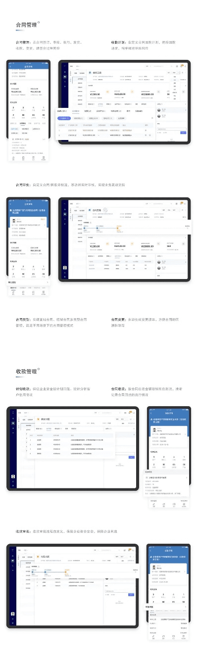 管家app官方下载,实地考察数据解析&Prime_v4.581