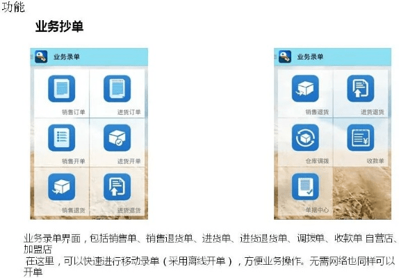 管家app官方下载,实地考察数据解析&Prime_v4.581