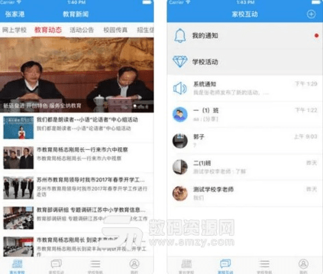 云校app官方下载,迅捷解答方案实施&amp;挑战款_v1.108