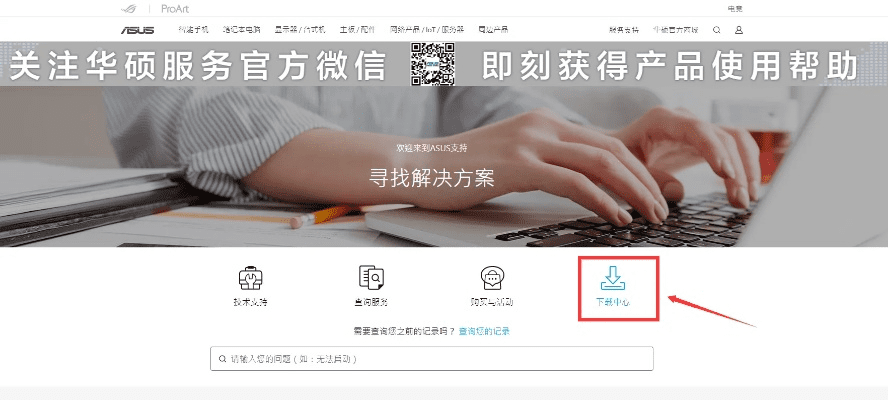 华硕应用商城官方下载,数据导向实施步骤_专业款1_v8.121