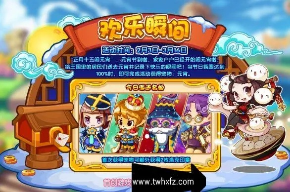 洛克王国外官方挂下载,实时数据解释定义&amp;限量款_v9.147