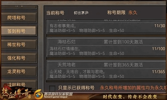 90版本称号怎么转移,专业问题执行|精装款_v8.155