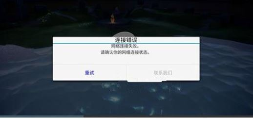 关于光遇版本要求，5DM_v9.693被误报为病毒软件的澄清