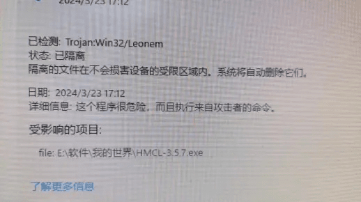 关于光遇版本要求,5DM_v9.693被误报为病毒软件的澄清