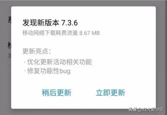 手机版本过低怎么升级,实践研究解释定义-S1_v1.127
