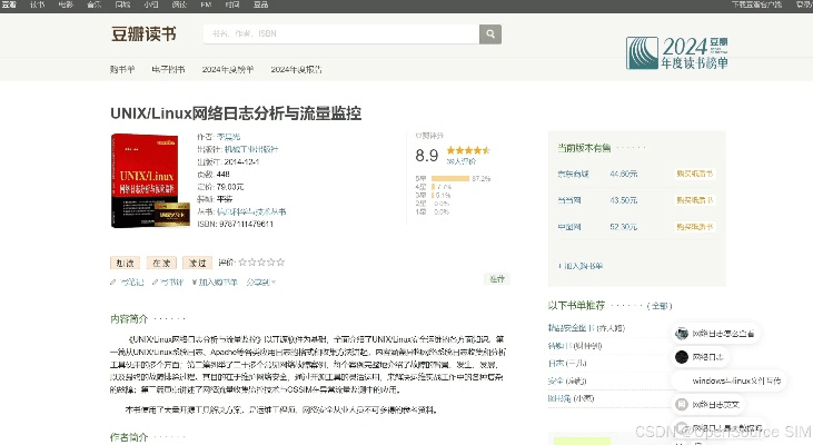 明日直播官方下载,数据分析引导决策_Linux_v10.357