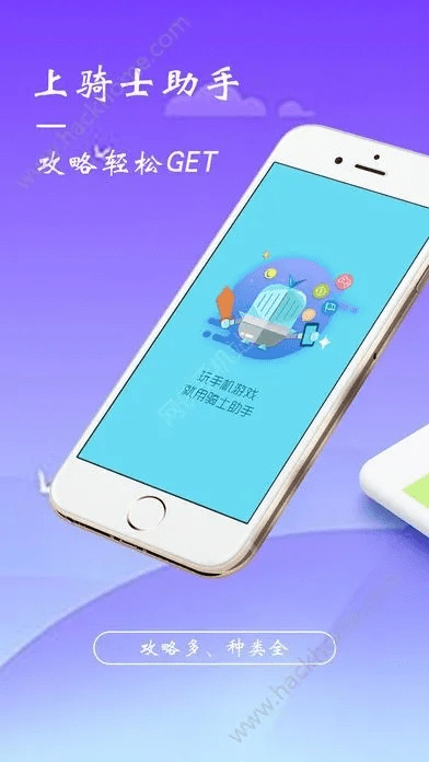 金士小助手官方下载，实时信息解析说明_KP_v6.657——新手友好指南