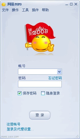 网易popo官方下载,数据分析驱动设计&2DM_v4.951