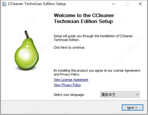 降贵纡尊 第3页