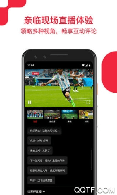 喜笑颜开 第5页