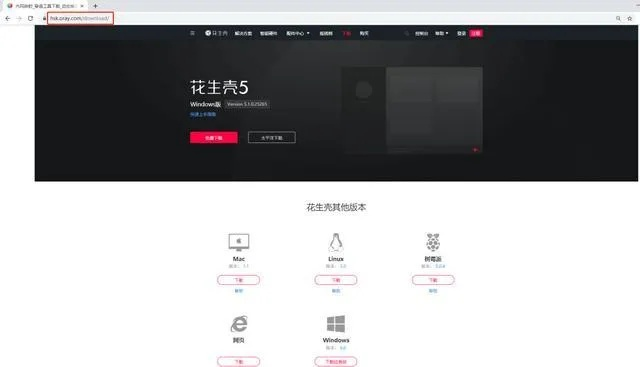 官方花生转下载战略版v4.487，新手友好软件介绍与实证解读