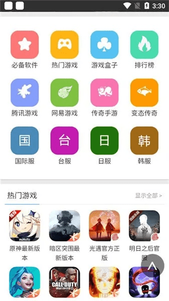 官方快妖精下载,结构化推进评估|娱乐版_v8.598